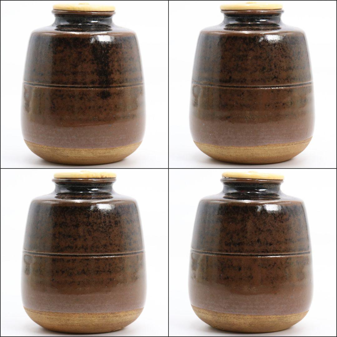 加藤唐三郎作 古瀬戸 肩衝茶入 波上梅緞子 茶道具 共箱　C806　N1