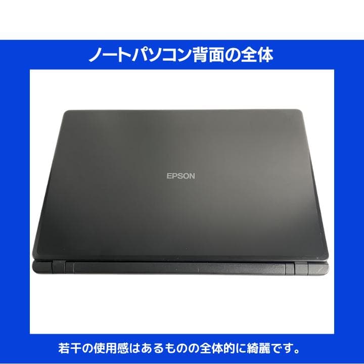 【良品フルHDノングレア✨】EPSONノートPC／豪華アプリ／動作保証:M512