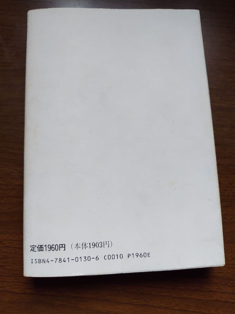 ハ*ン様 自我の終焉 クリシュナムルティ