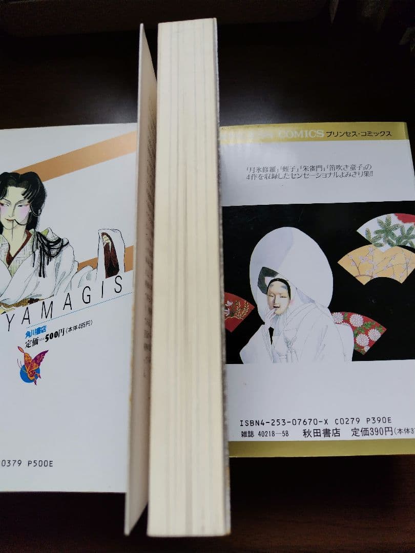 ハ*ン様 自我の終焉 クリシュナムルティ