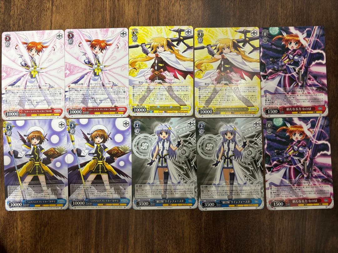 ヴァイスシュヴァルツ プラズマザンバーブレイカーフェイト　他パーツ　まとめ売り