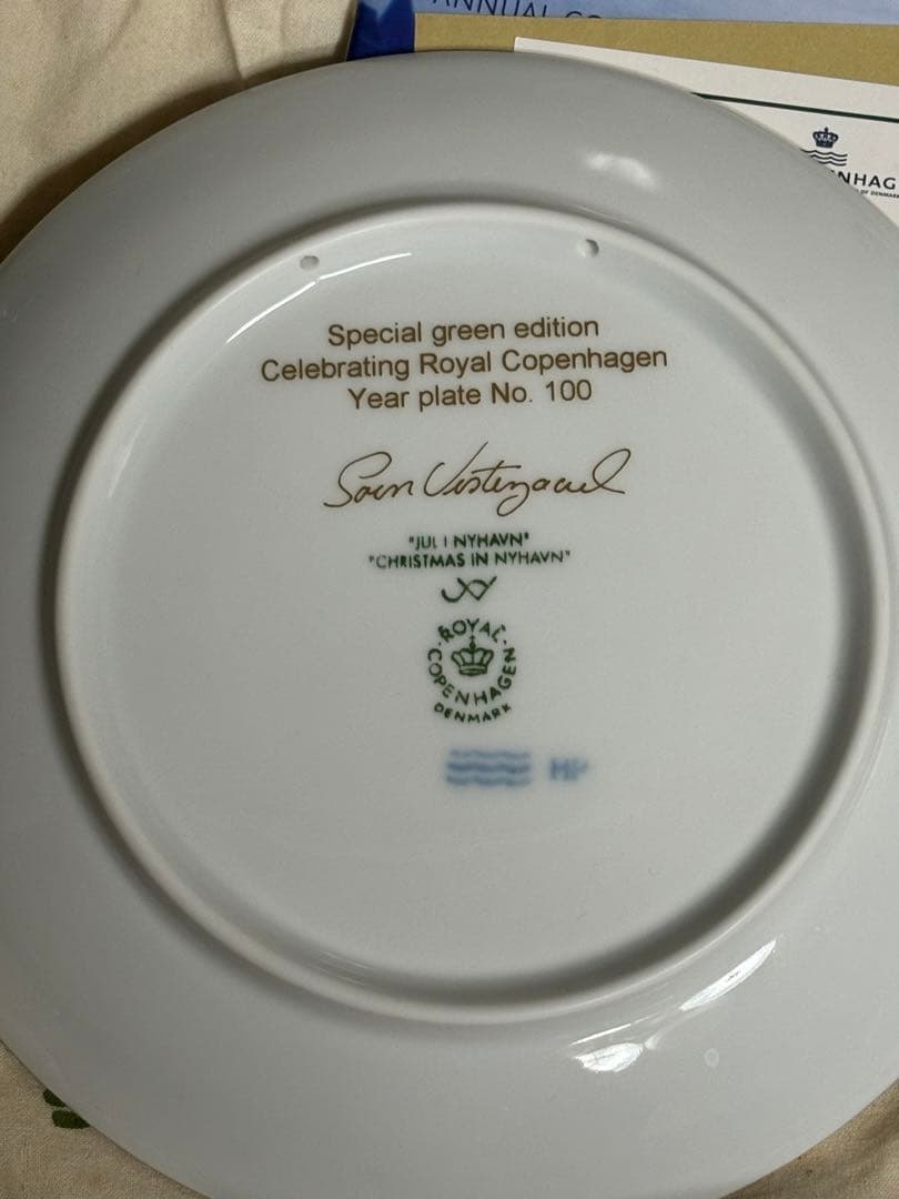   Edition Plate 3枚セット　未使用