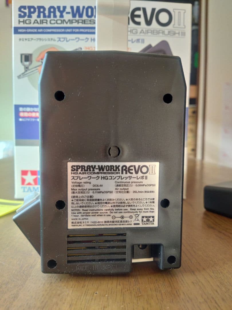 タミヤ スプレーワーク HGコンプレッサーレボⅡ