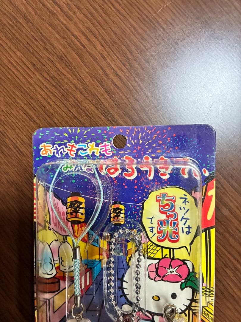 希少 激レア 新品 ご当地 あれもこれもみんなはろうきてぃ ストラップ 2005