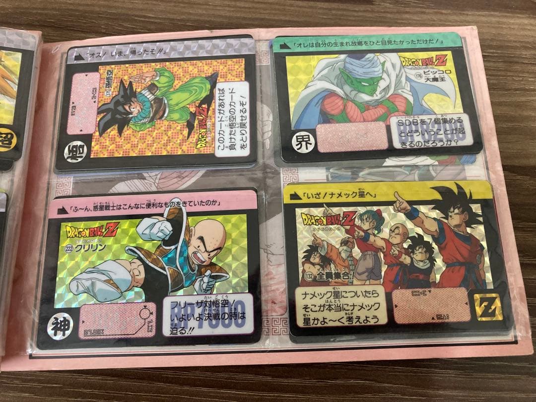 【早い者勝ち】ドラゴンボール　カードダス　キラカードまとめ売り
