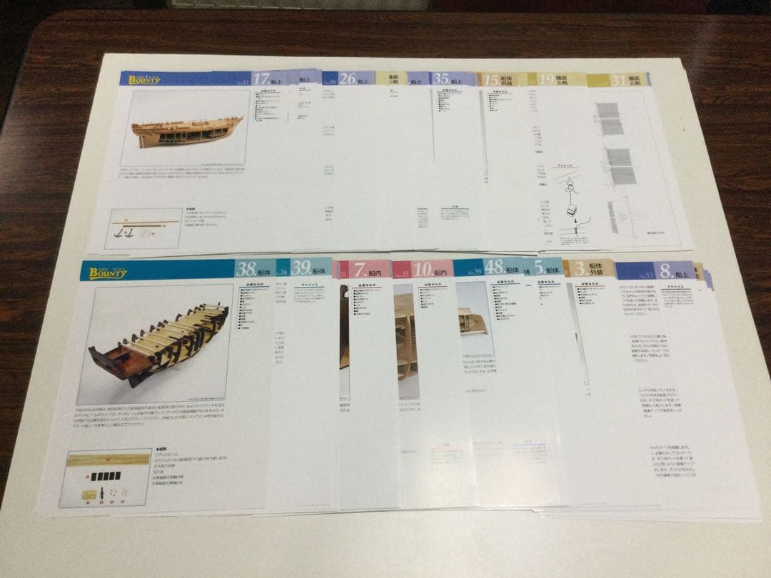 デルプラド【ザ・バウンティ】1／48スケール　帆船模型キット　送料込み