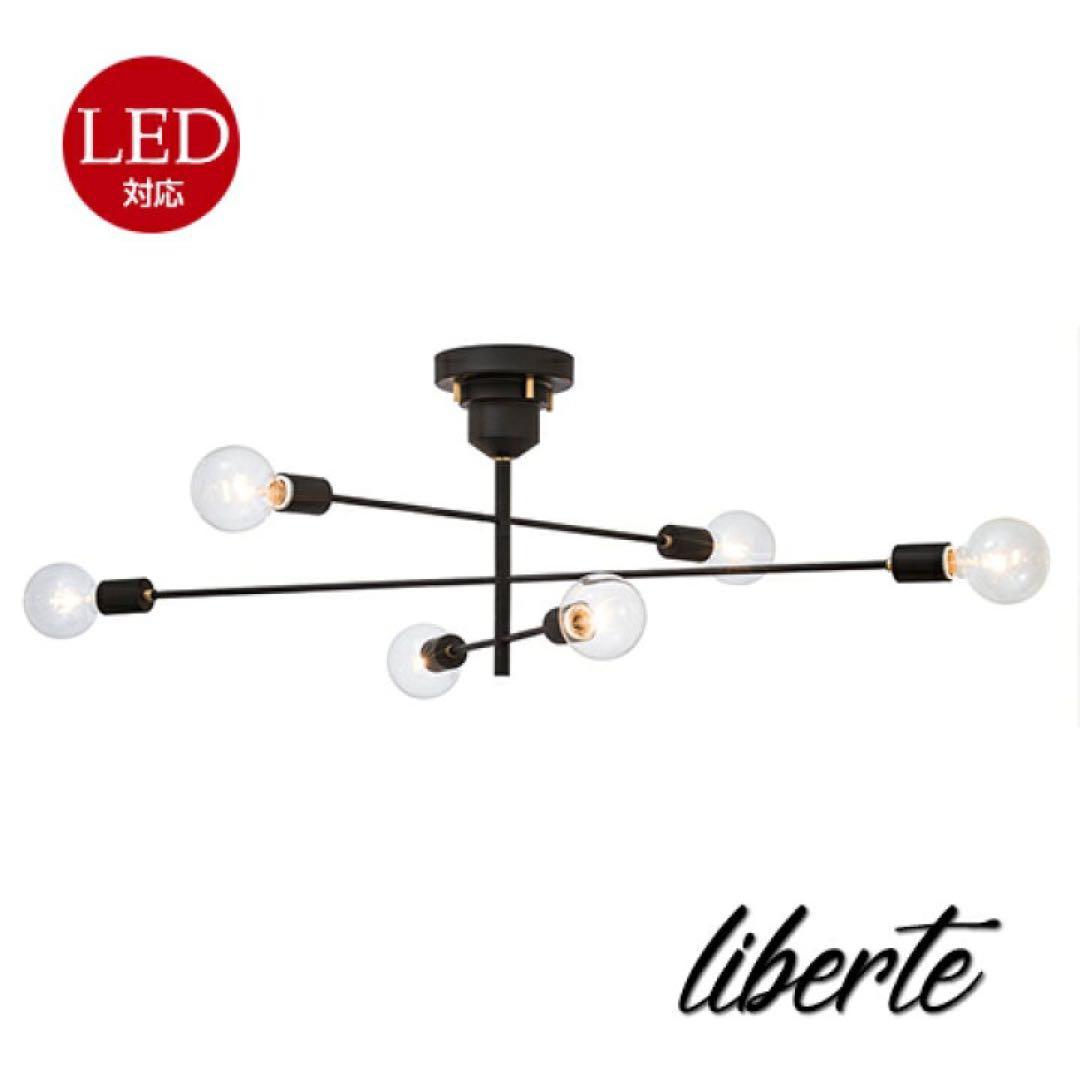 Astreアストル　シーリングライト　ホワイト球