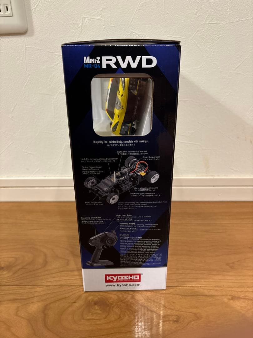 京商 ミニッツ レディセット MR-04 シボレーコルベット