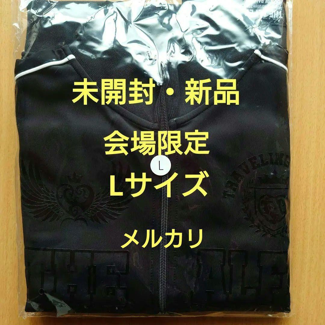 THE ALFEE 2025秋ツアー ジャージL(会場限定商品) 新品・未開封
