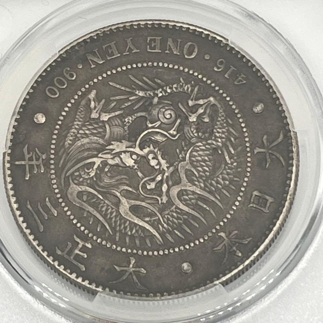 CAG XF45 大正三年 新一円銀貨 新一圓銀貨 極美品 鑑定品 大正3年