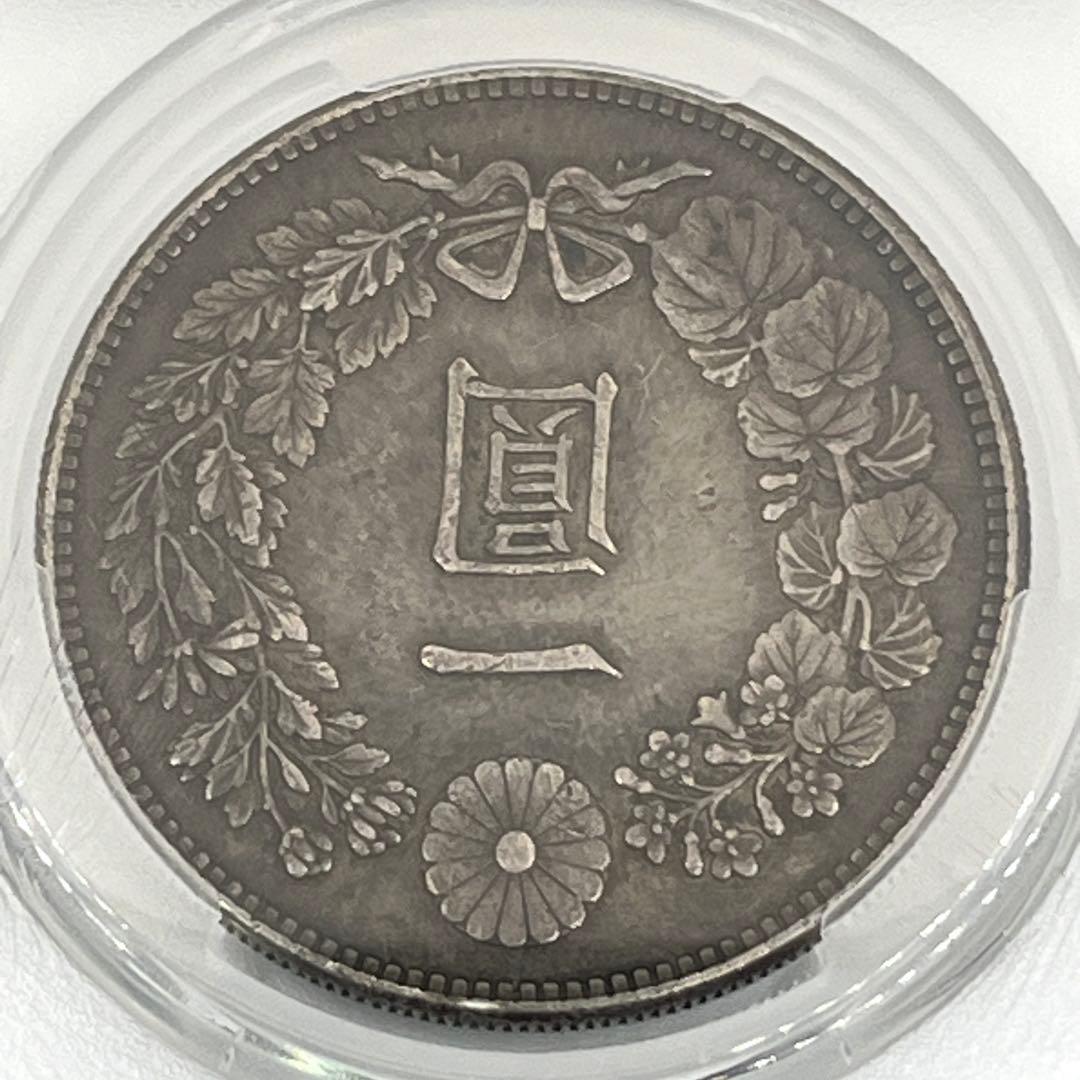 CAG XF45 大正三年 新一円銀貨 新一圓銀貨 極美品 鑑定品 大正3年