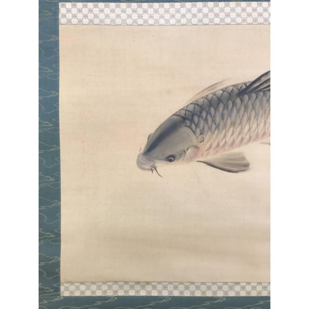 真作/橋本光風/鯉図/游鯉/漆絵/花鳥図/掛軸/名家伝来/AK-599