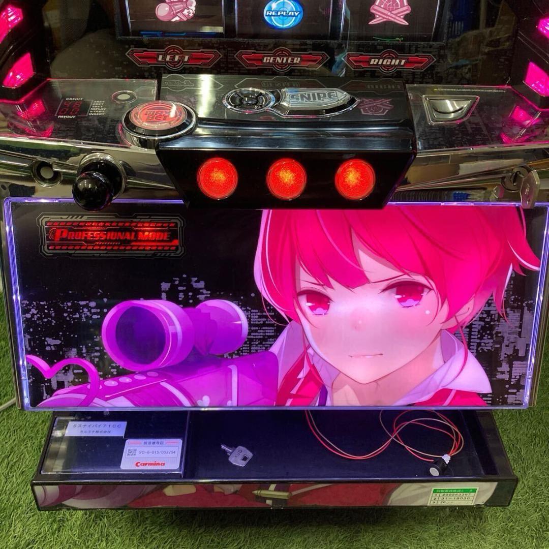 証紙付 スナイパイ 71 実機 家庭用電源 不要機 実機 管438