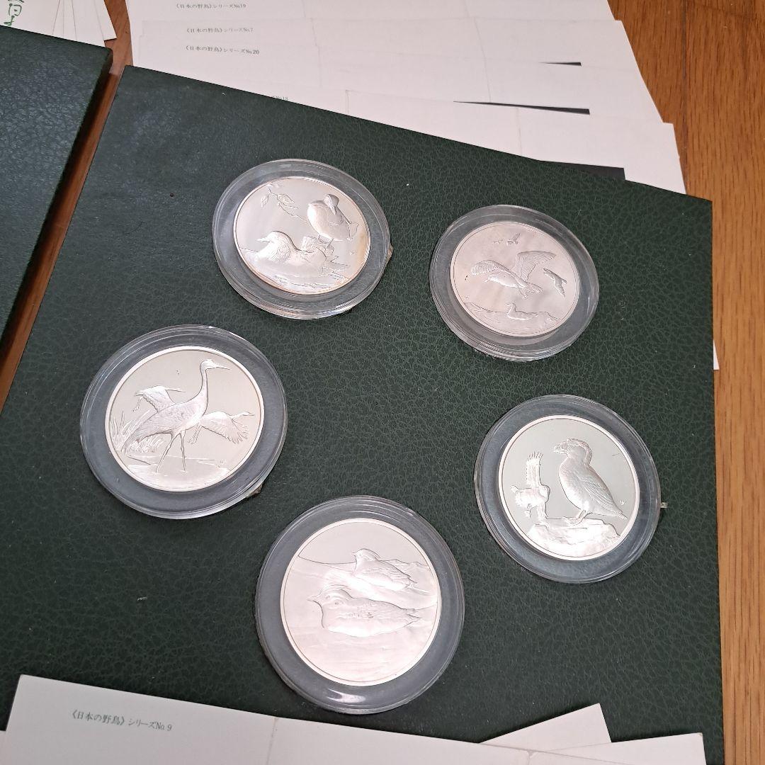 f*g様 フランクリンミント　日本の野鳥シリーズ　メダル　銀　25枚