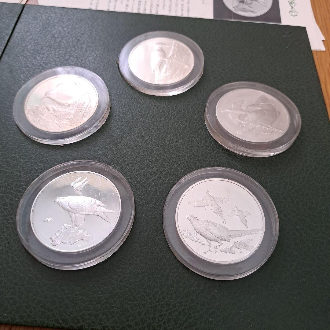 f*g様 フランクリンミント　日本の野鳥シリーズ　メダル　銀　25枚