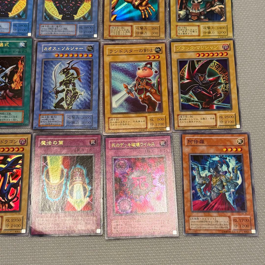 遊戯王OCG トレーディングカードセット　キラカード　レアカード　24枚