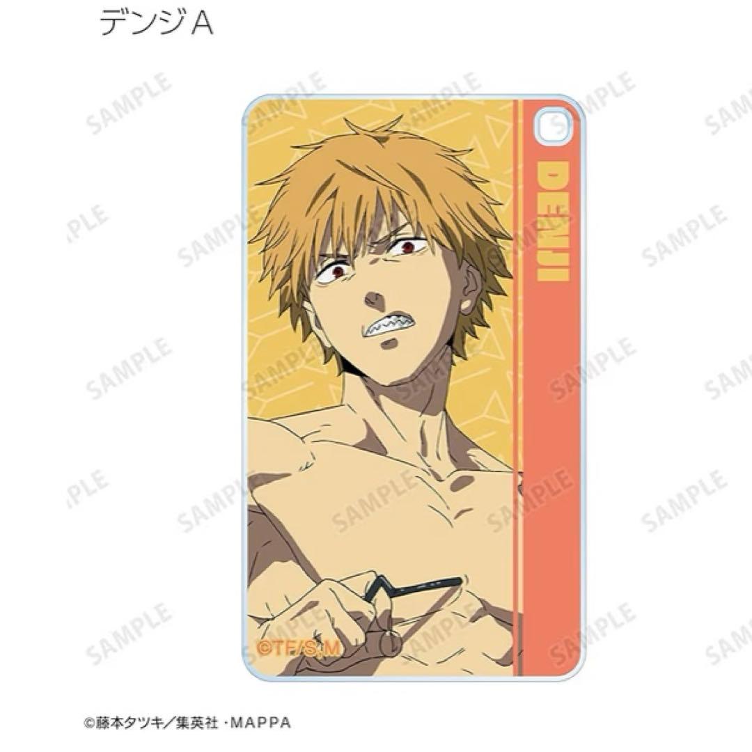 チェンソーマン　スクエアアクリルキーホルダー　アクキー　BOX 全種　コンプ