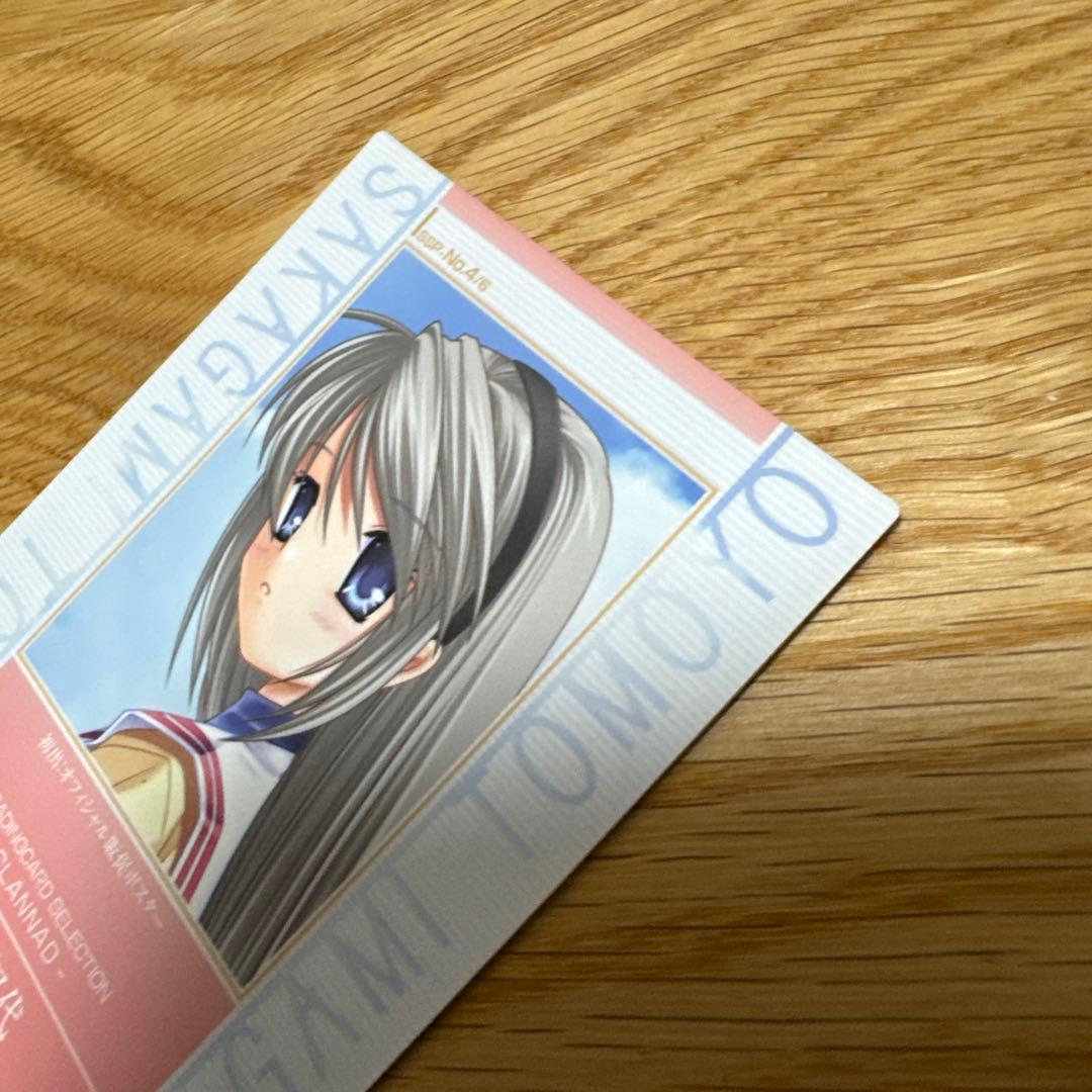 ブシロードカードセレクション CLANNAD 坂上智代 SSP 箔押し 金サイン