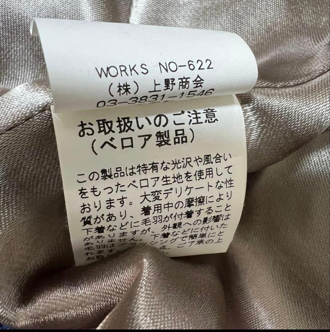 希少 美品 ショット スカジャン ベロア タカ 刺繍 ブルゾン ブラック