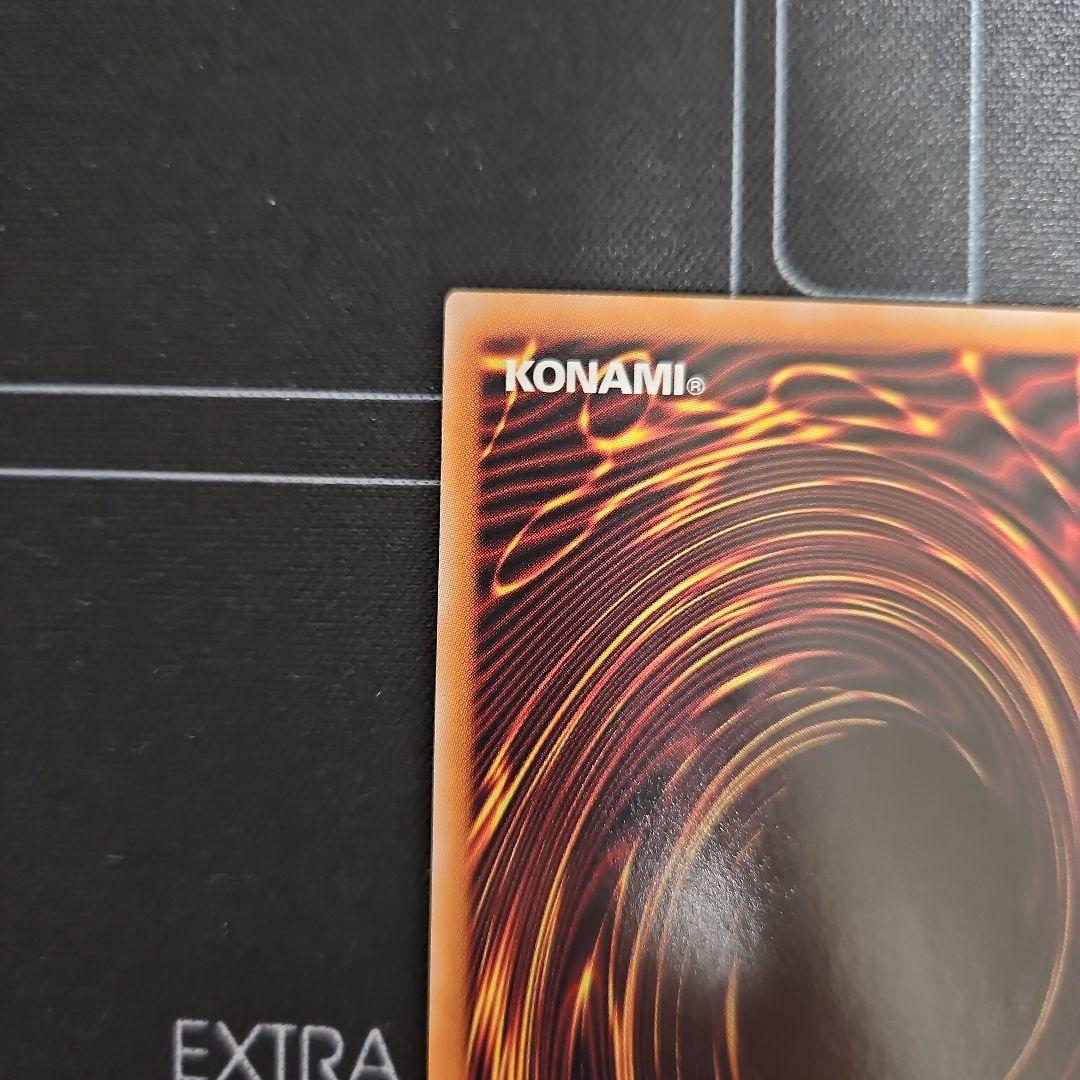 青き眼の祈り　25th クオシク　遊戯王　3枚　座標一致