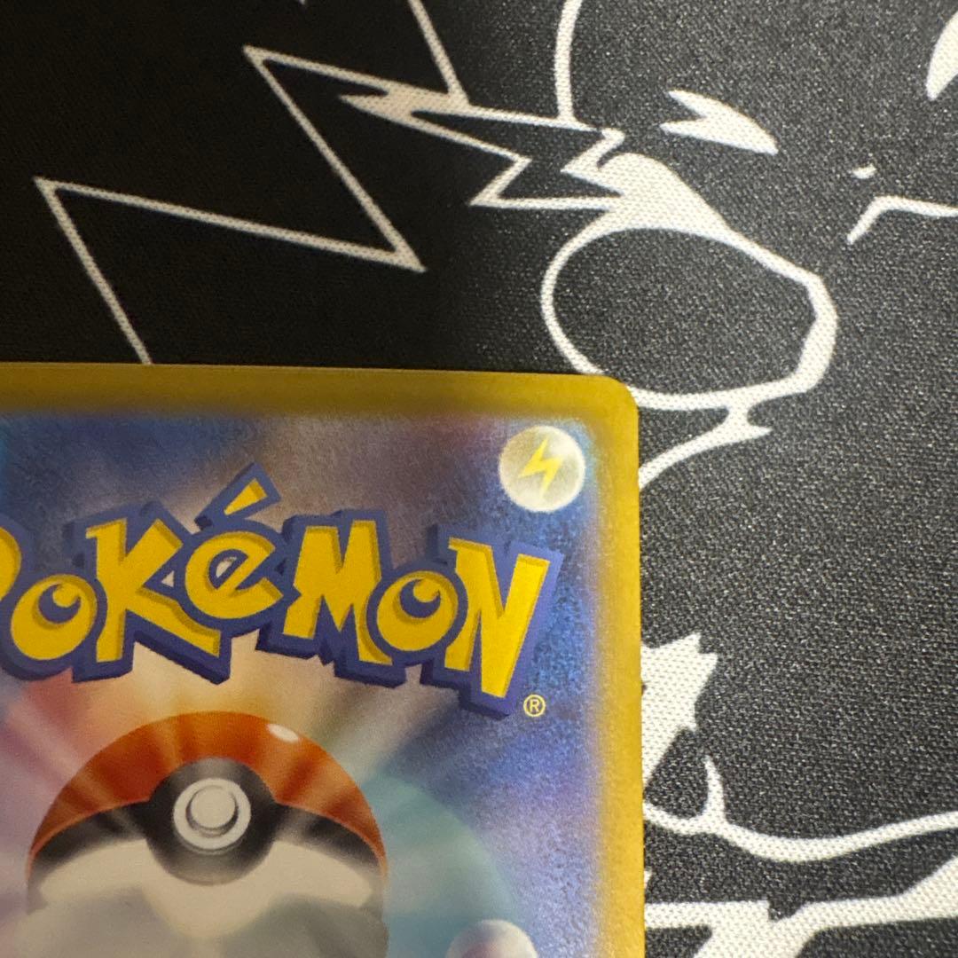 スタートデッキ100　ピカチュウex（SAR仕様）［MC 764/742］