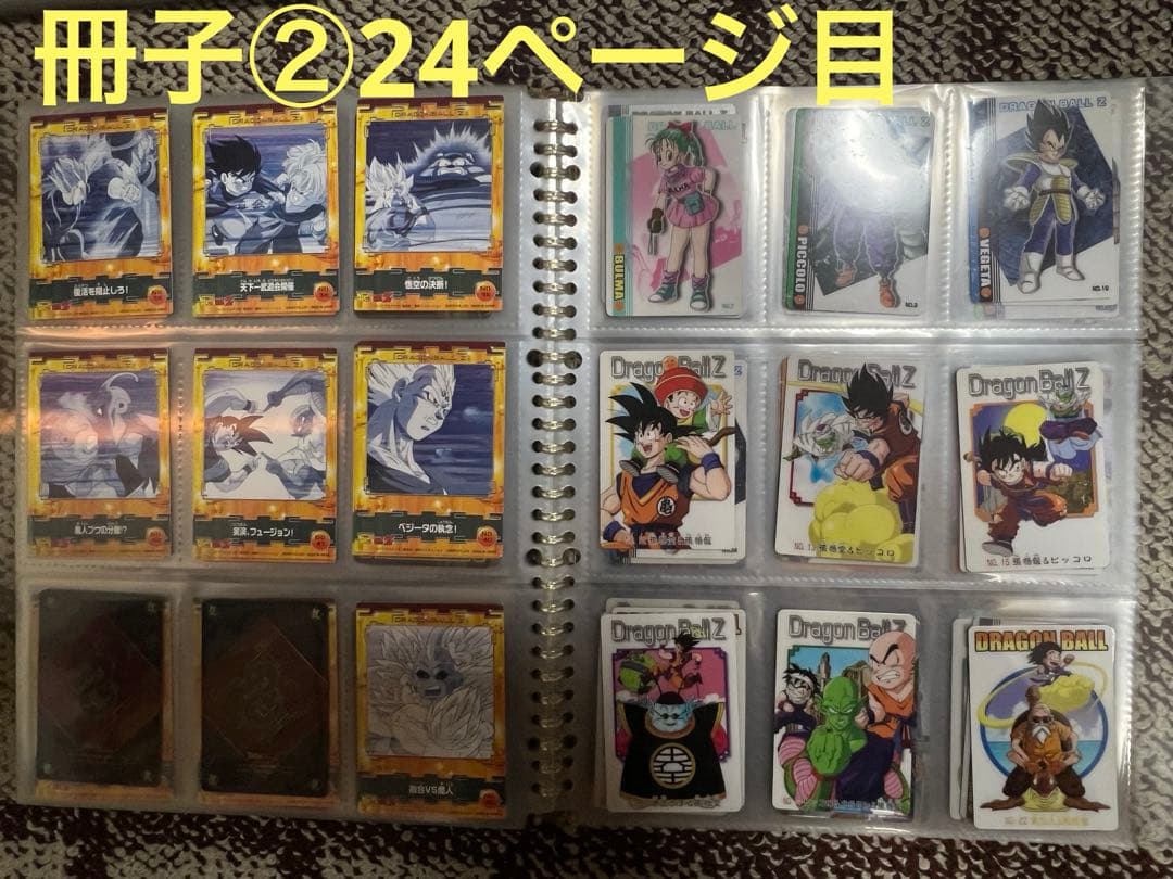 美品‼️ドラゴンボールカードゲームコレクション2冊おまとめセット‼️計525枚‼️