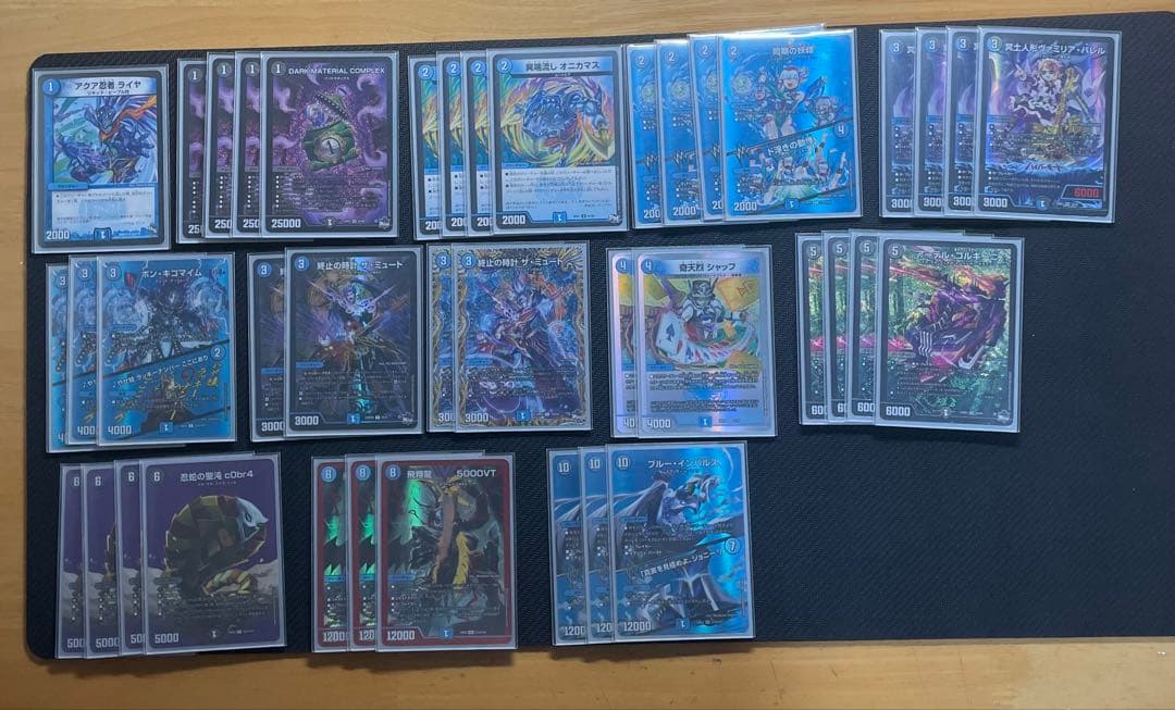 デュエルマスターズ 青黒COMPLEXデッキ