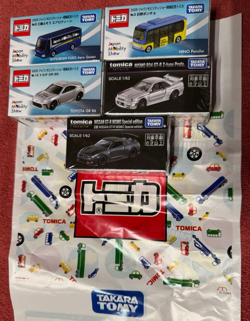 Japan Mobility Show 2025 開催記念トミカ5台セット