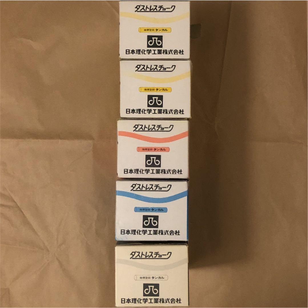 チョーク　ダストレスチョーク　黄赤青白　4色　5箱セット