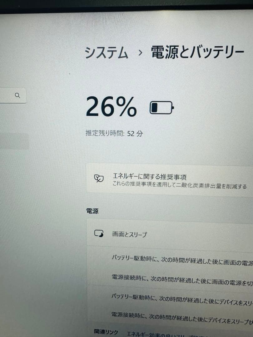 ②i5 第10世代超薄型NEC12.5型Windows11ノートパソコンVC-6