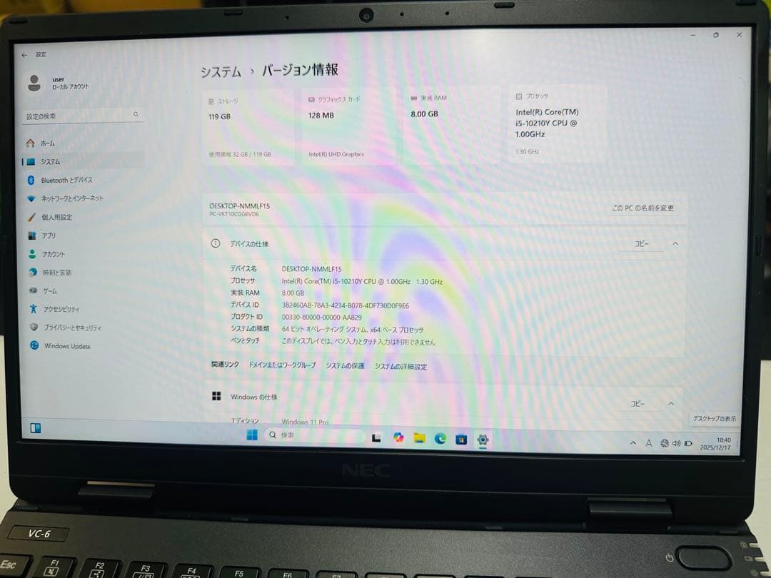 ②i5 第10世代超薄型NEC12.5型Windows11ノートパソコンVC-6