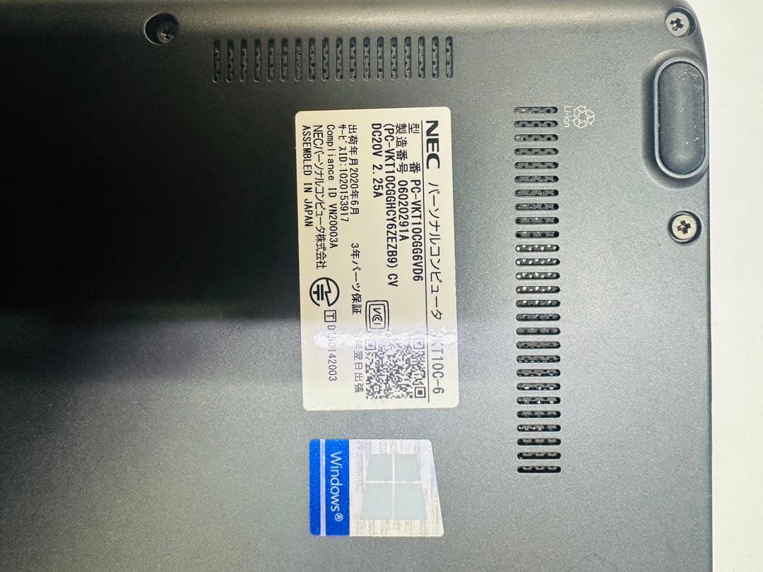 ②i5 第10世代超薄型NEC12.5型Windows11ノートパソコンVC-6