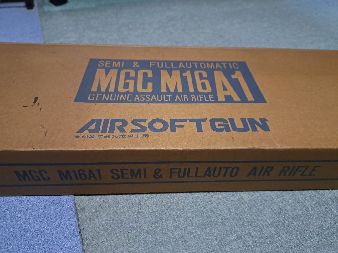 MGC M16A1 アサルトライフルモデルガン 櫢脂製ミリタリー サバゲー