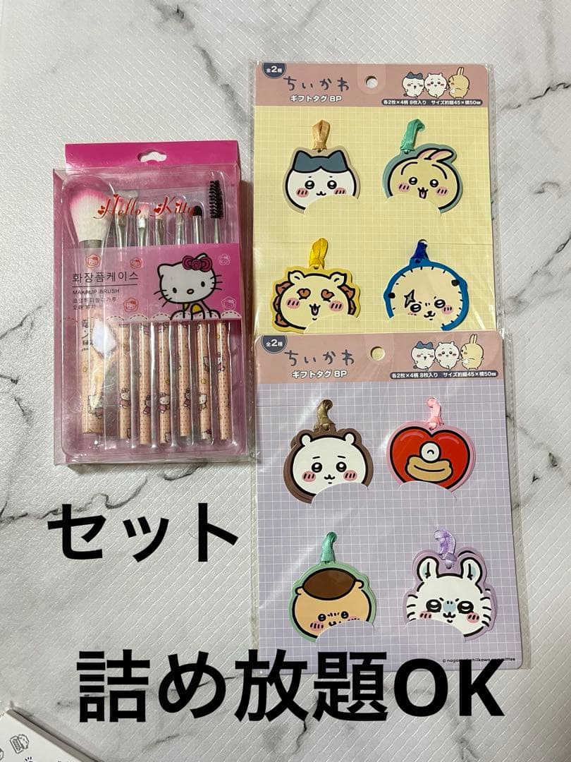 ハローキティ コスメブラシ