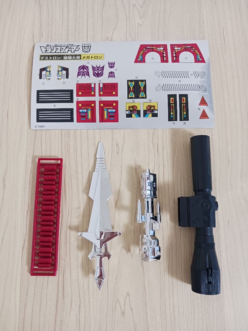 トランスフォーマー クロニクル CH-02 G1メガトロン