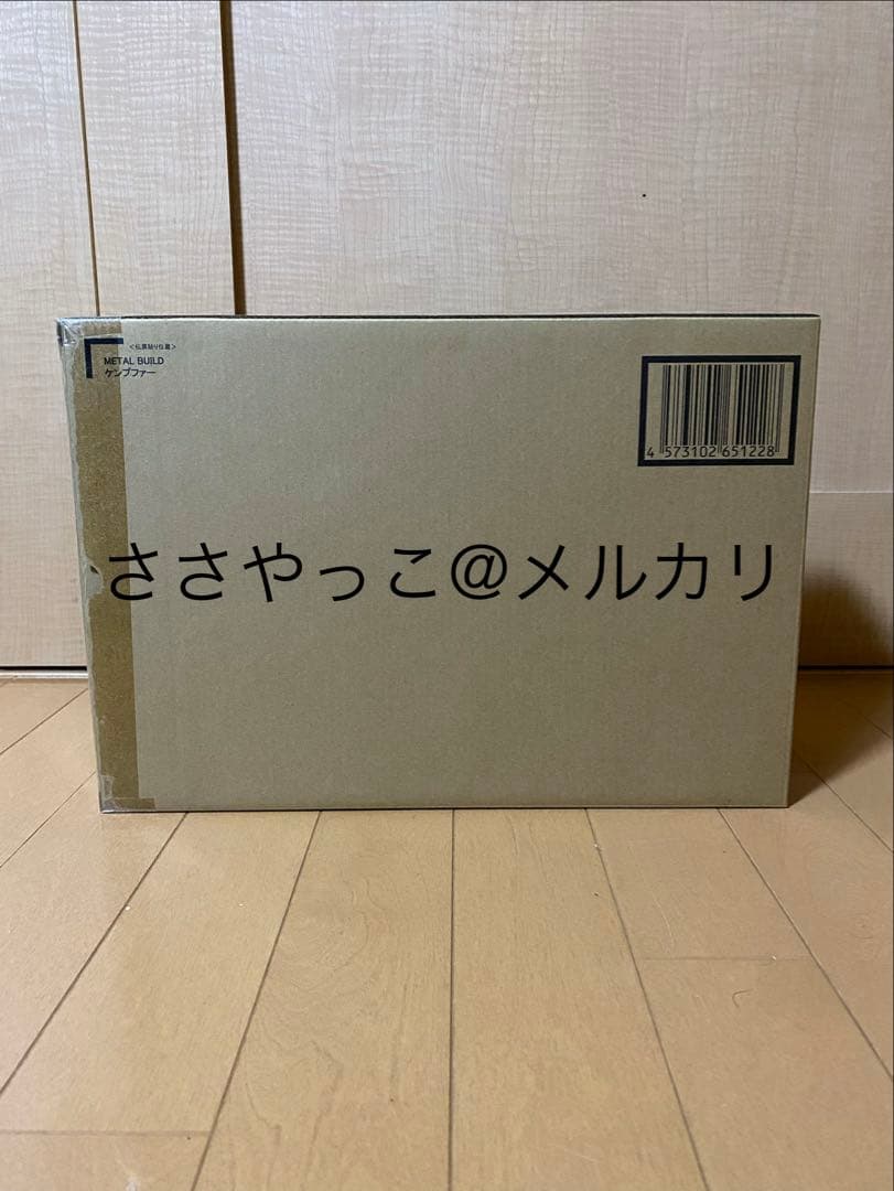 LBUILD　ケンプファー