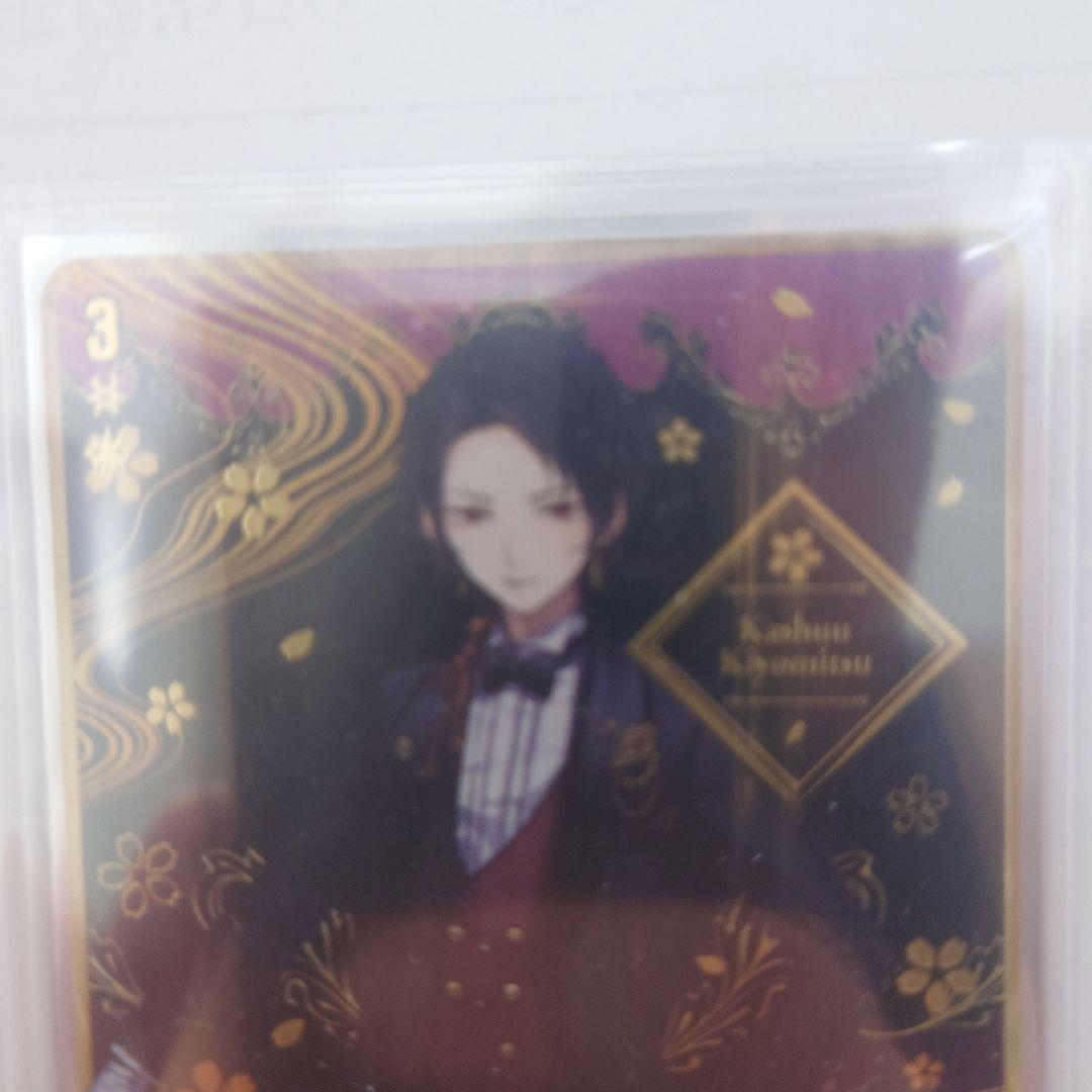 【未使用】ヴァンガード 加州清光 祝装 SEC 1枚