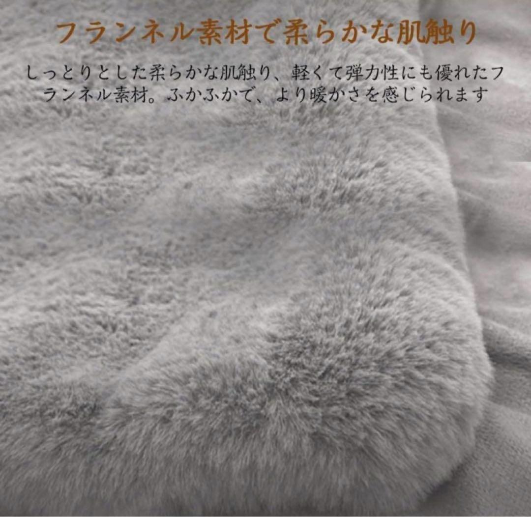 電気毛布 掛け 敷き188×130cm 電気ひざ掛け大きいサイズ フランネル2枚