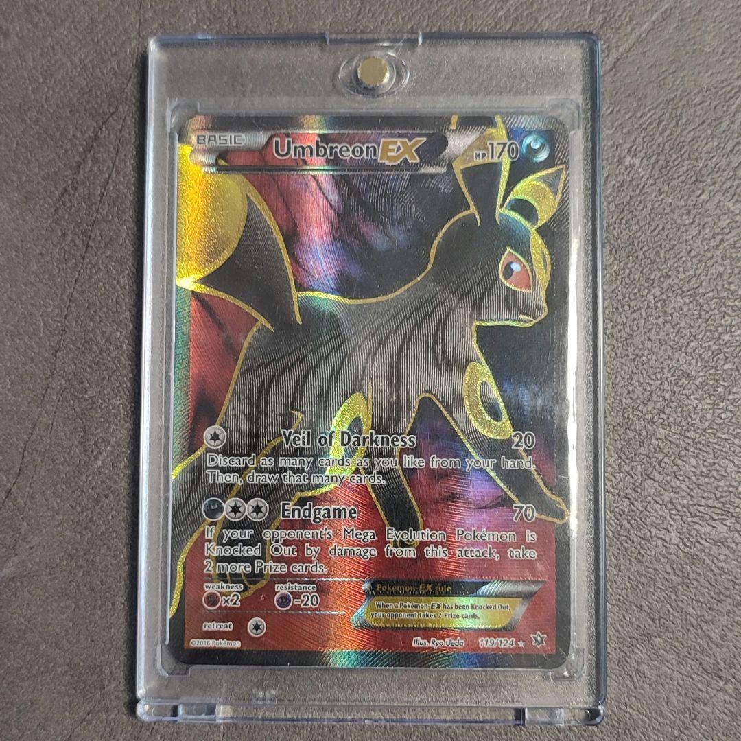 【極美品】ブラッキーEX SR XY10 めざめる超王 082/078