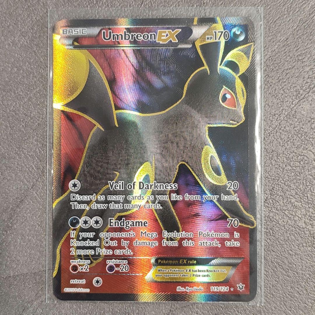 【極美品】ブラッキーEX SR XY10 めざめる超王 082/078