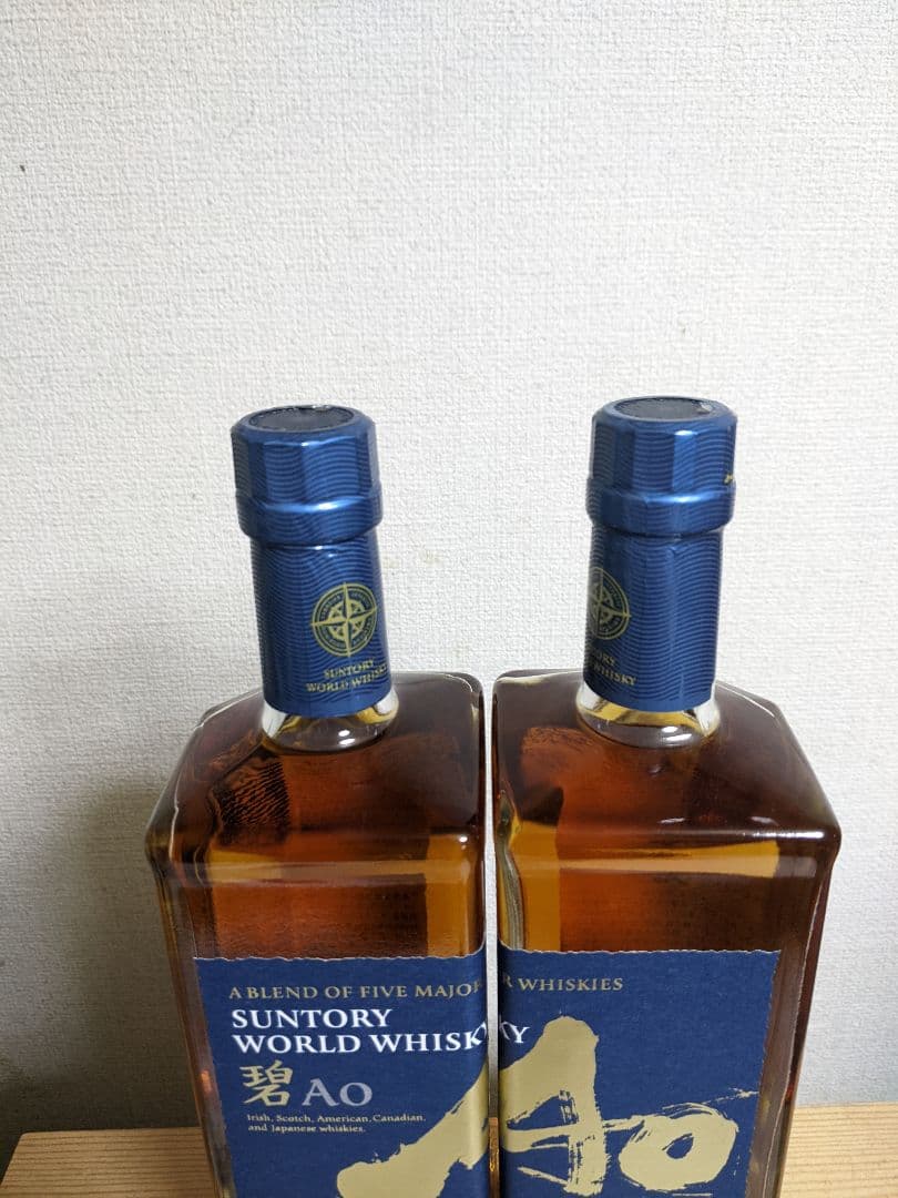 SUNTORY 碧 Ao ウイスキー 700ml