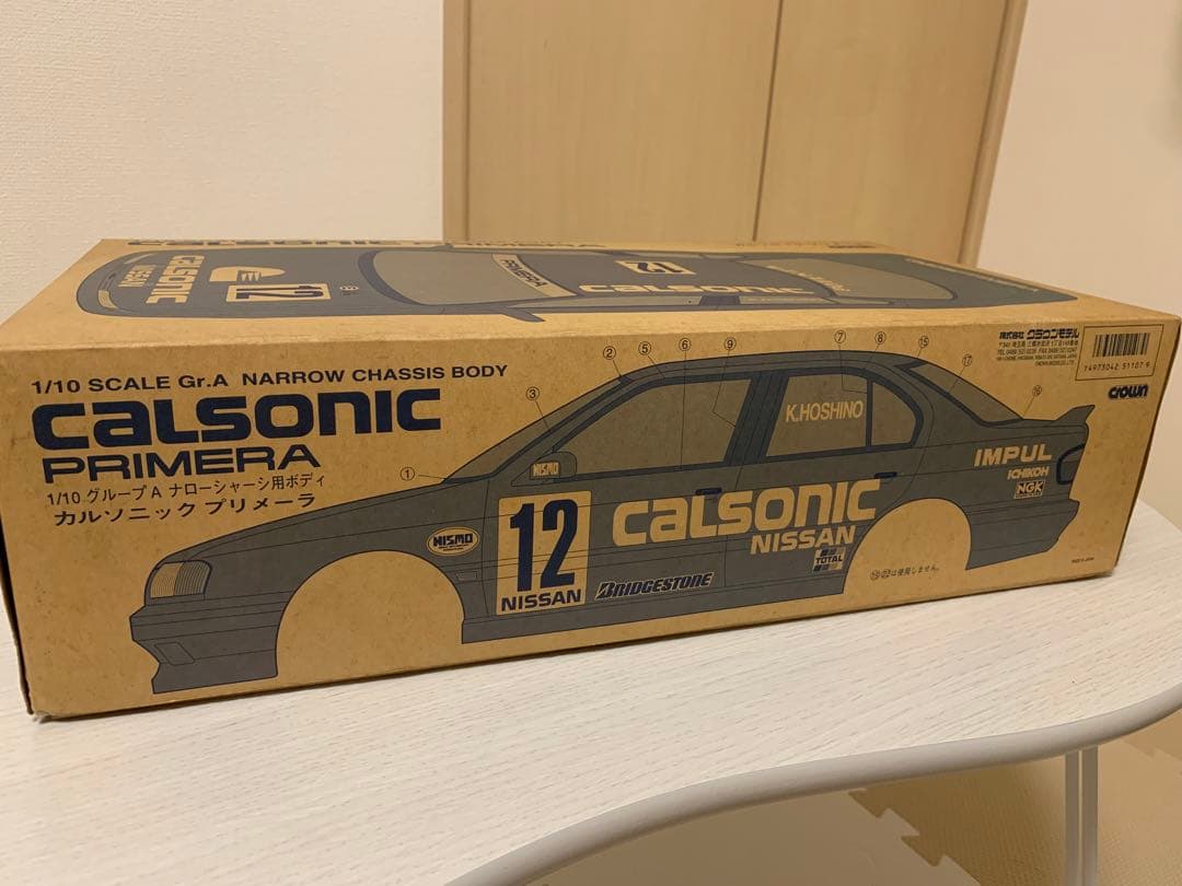 うみすん！　ラジコン ボディ　クラウンモデル製　カルソニック　プリメーラ