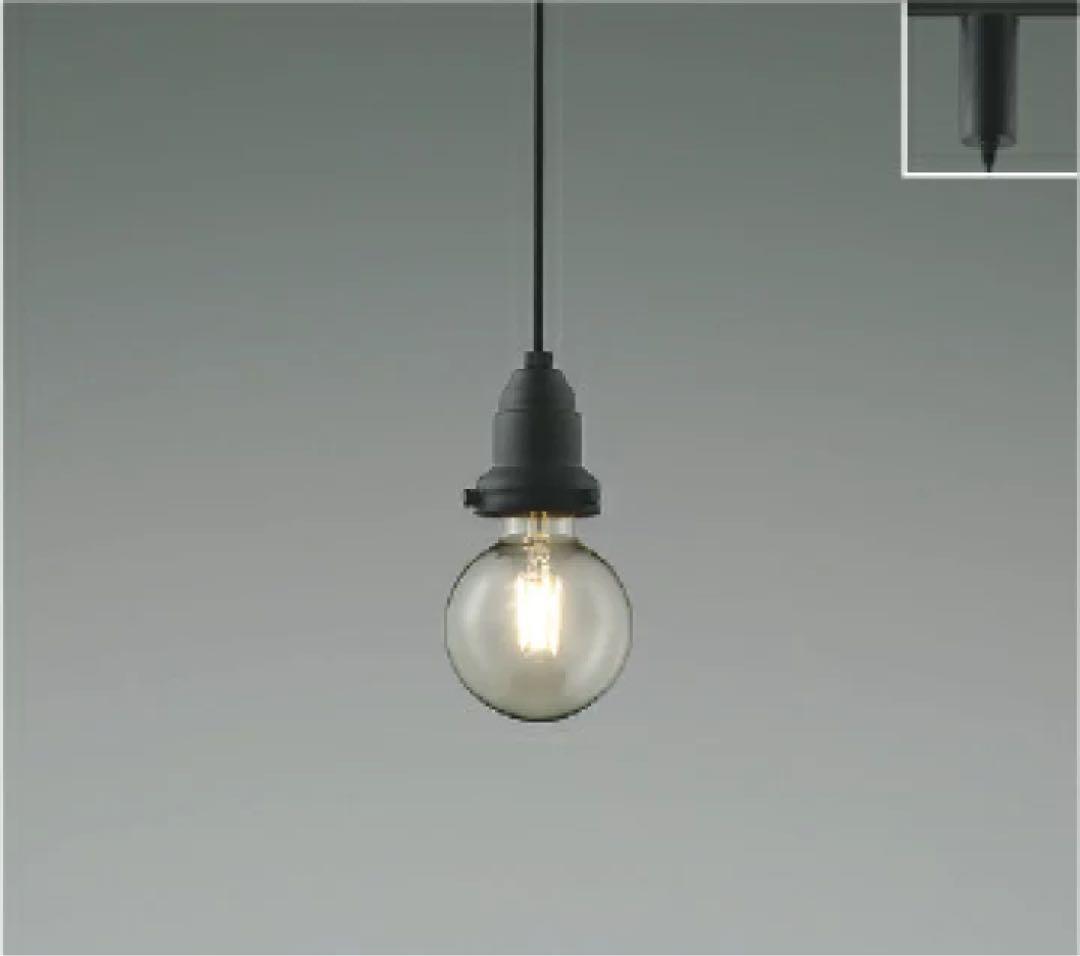 【かっぱ】コイズミ　ペンダント照明2個セット