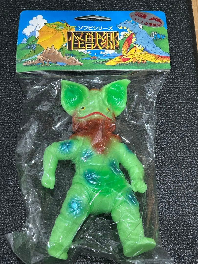 怪獣郷　イカルス　イリサワ限定