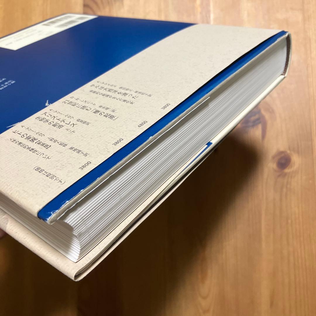 鳥類のデザイン 骨格・筋肉が語る生態と進化