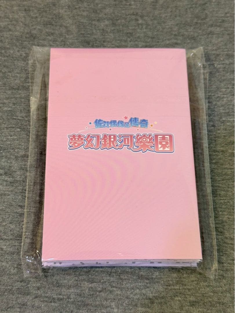 ゾンビランドサガ　ゆめぎんがパラダイス台湾限定ポスターチェキセット扇