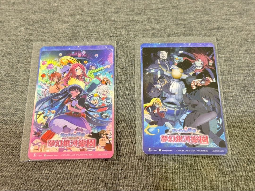 ゾンビランドサガ　ゆめぎんがパラダイス台湾限定ポスターチェキセット扇