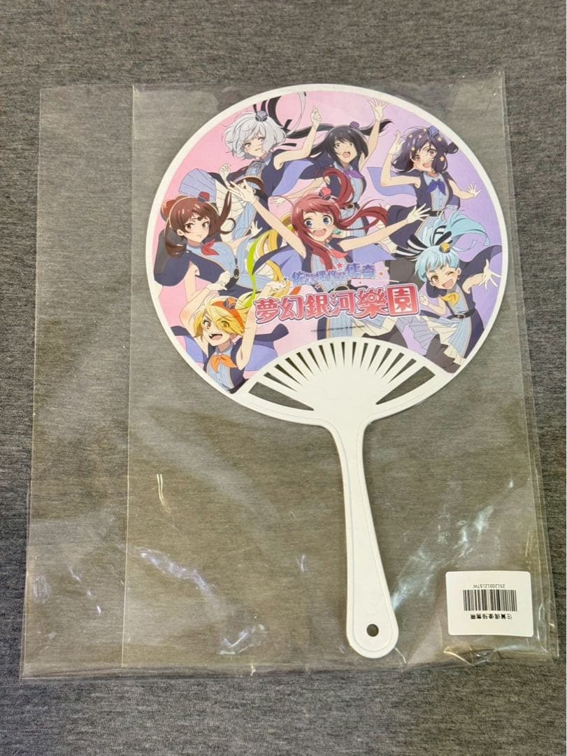 ゾンビランドサガ　ゆめぎんがパラダイス台湾限定ポスターチェキセット扇