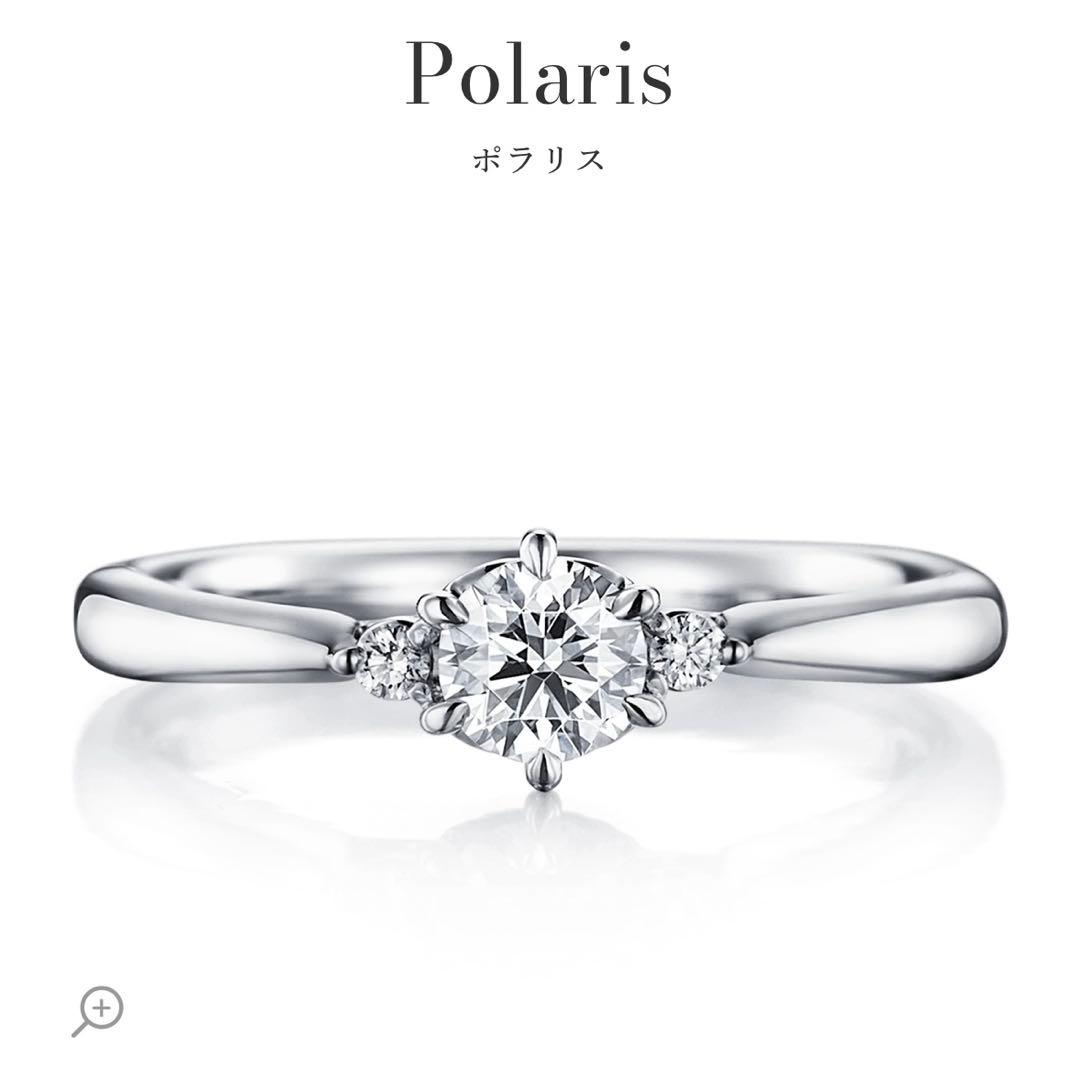 【MIKIMOTO SHIORI 】I-PRIMO 婚約指輪