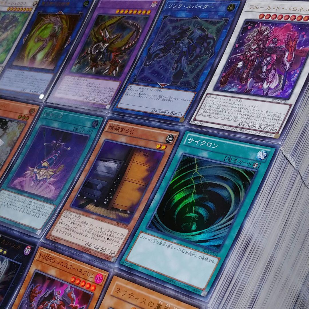 S43 遊戯王 スーパーレア以上　まとめ売り【約10000枚】